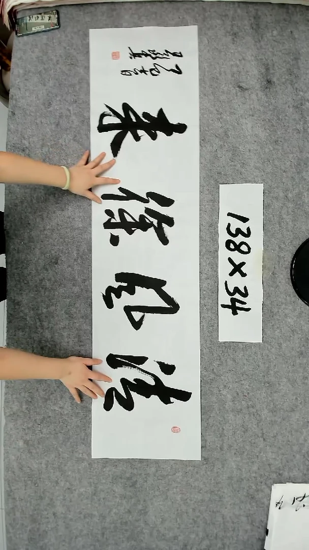书法吕老师书法作品