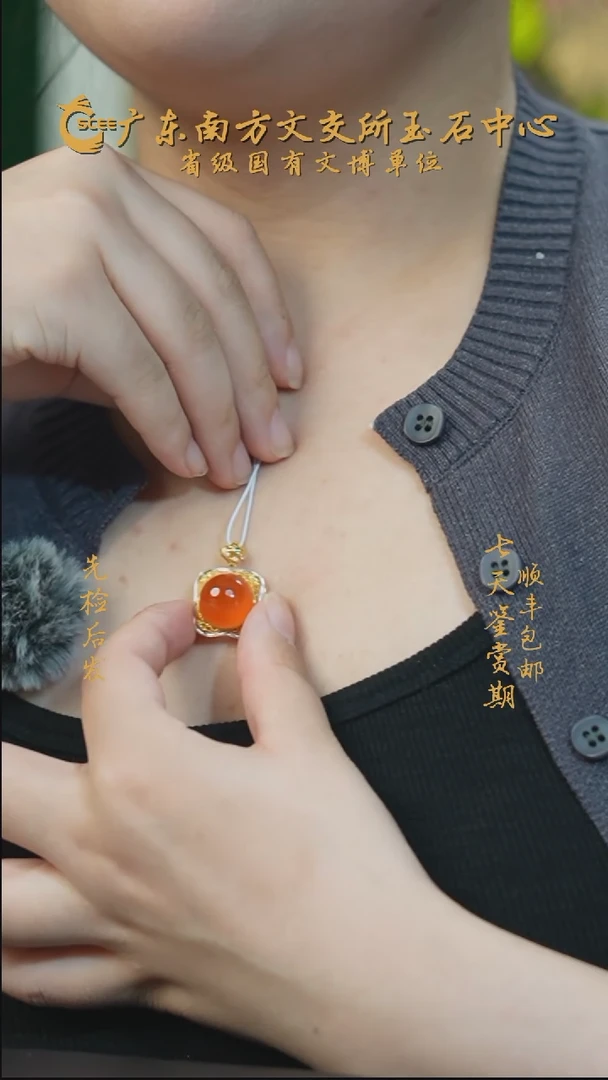 颈饰合金南红玛瑙HE01311蛋面