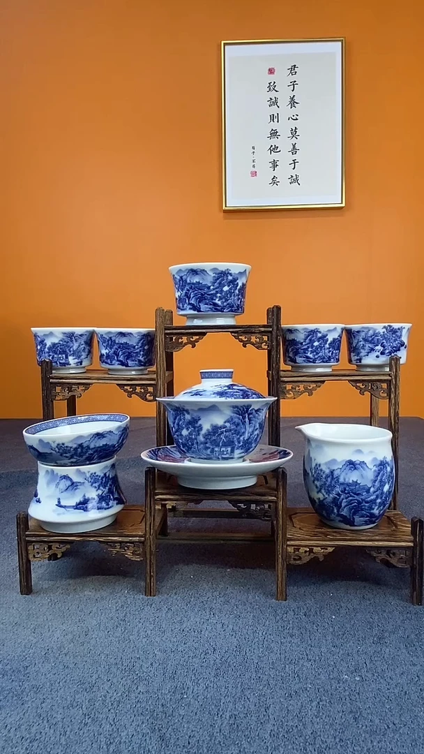 景德镇山水8件套