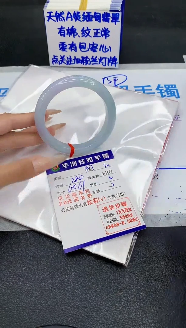 未镶嵌手镯翡翠111111111111