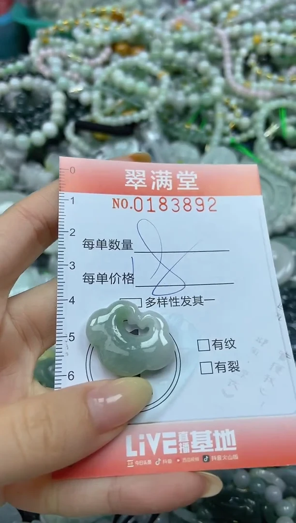 颈饰未镶嵌翡翠闪购0183892