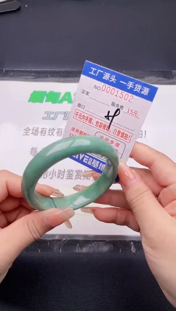 翡翠手镯未镶嵌02按图片拍下发货