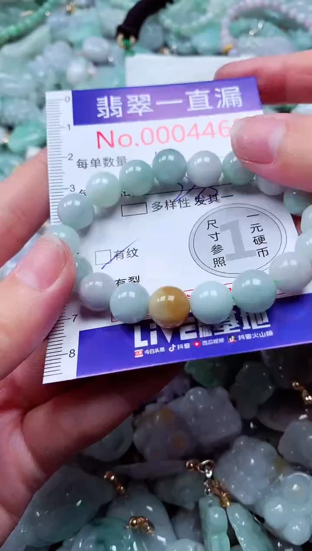 吊坠(不含链)未镶嵌翡翠4460