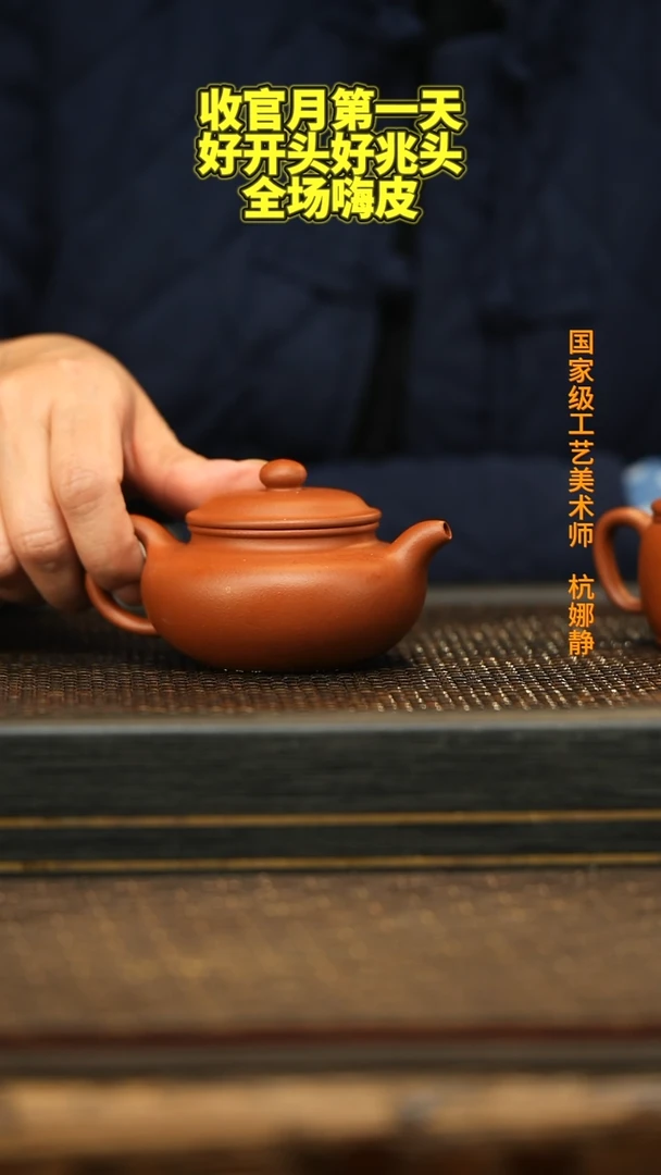 茶壶紫砂仿古 朱泥