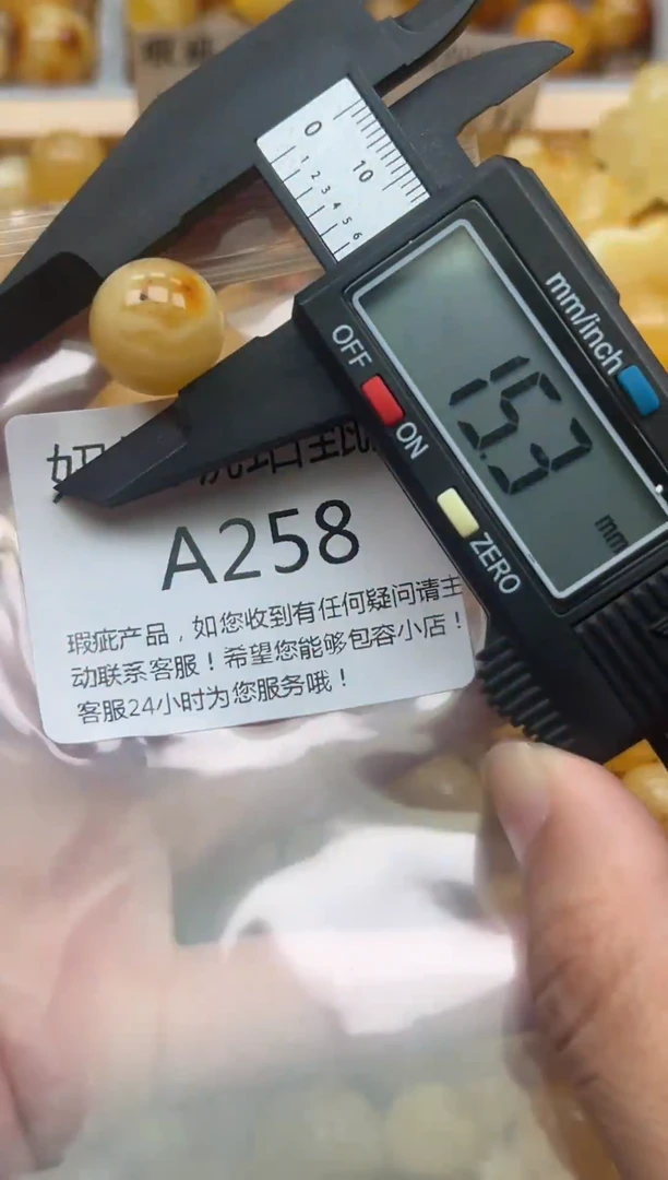 未镶嵌琥珀裸石蜜蜡珠子带瑕疵