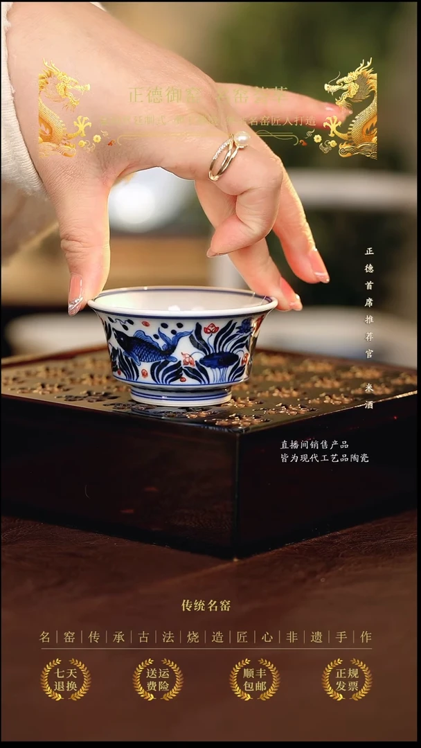 永明尚玩.............................