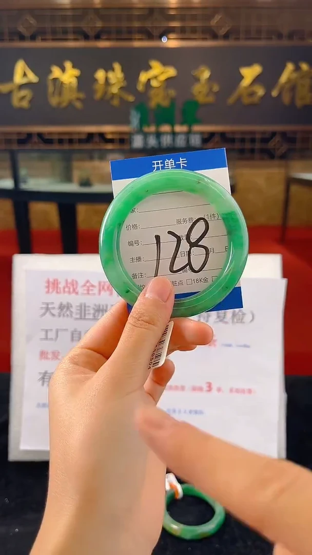 未镶嵌手镯石英质玉（非洲翠）微瑕介意勿拍