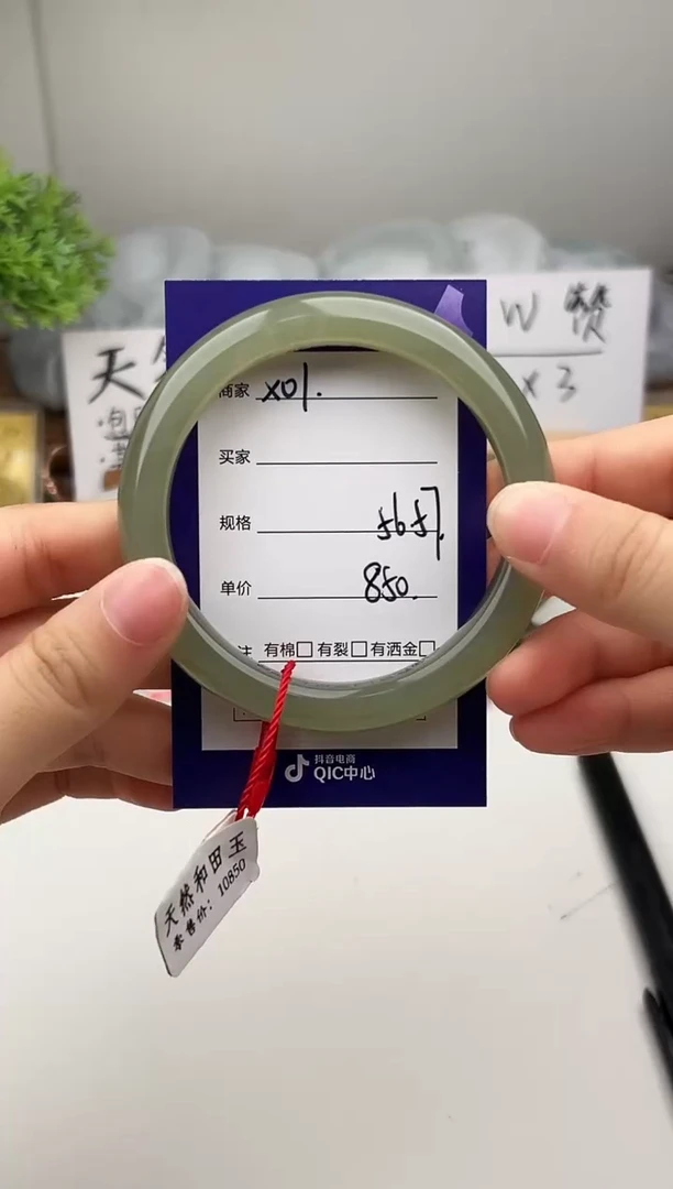 未镶嵌手镯和田玉微色差z1