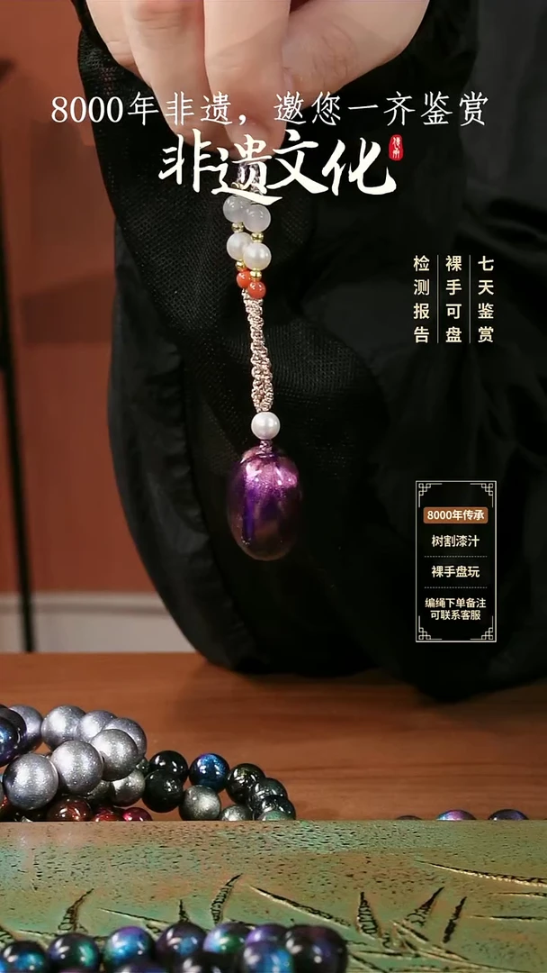彩云砂-紫色爱心项链