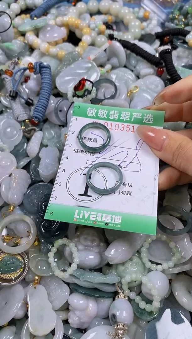 【闪购商品】翡翠颈饰未镶嵌闪购0103512多样性发其一