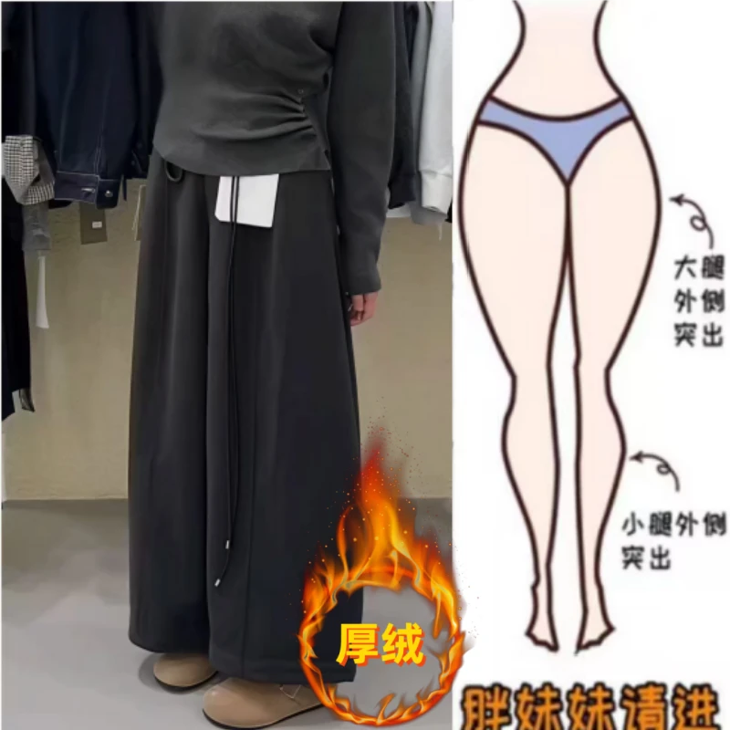 暖暖家女冬季新款加绒加厚高腰显瘦宽松阔腿裤时尚百搭休闲九分裤