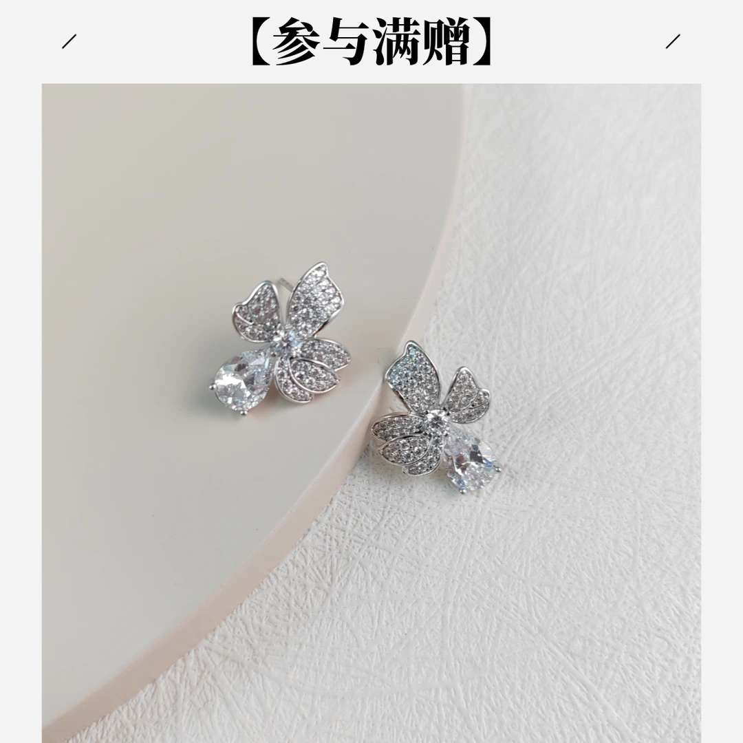 XUPING/旭平首饰 合金合成锆石耳饰 【潘生福利】GDQ X001100599