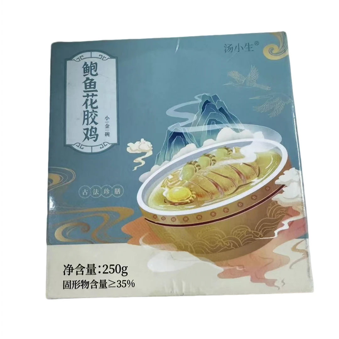 顺丰包邮 鲍鱼花胶鸡250g/盒【保质期到2026/06/25】