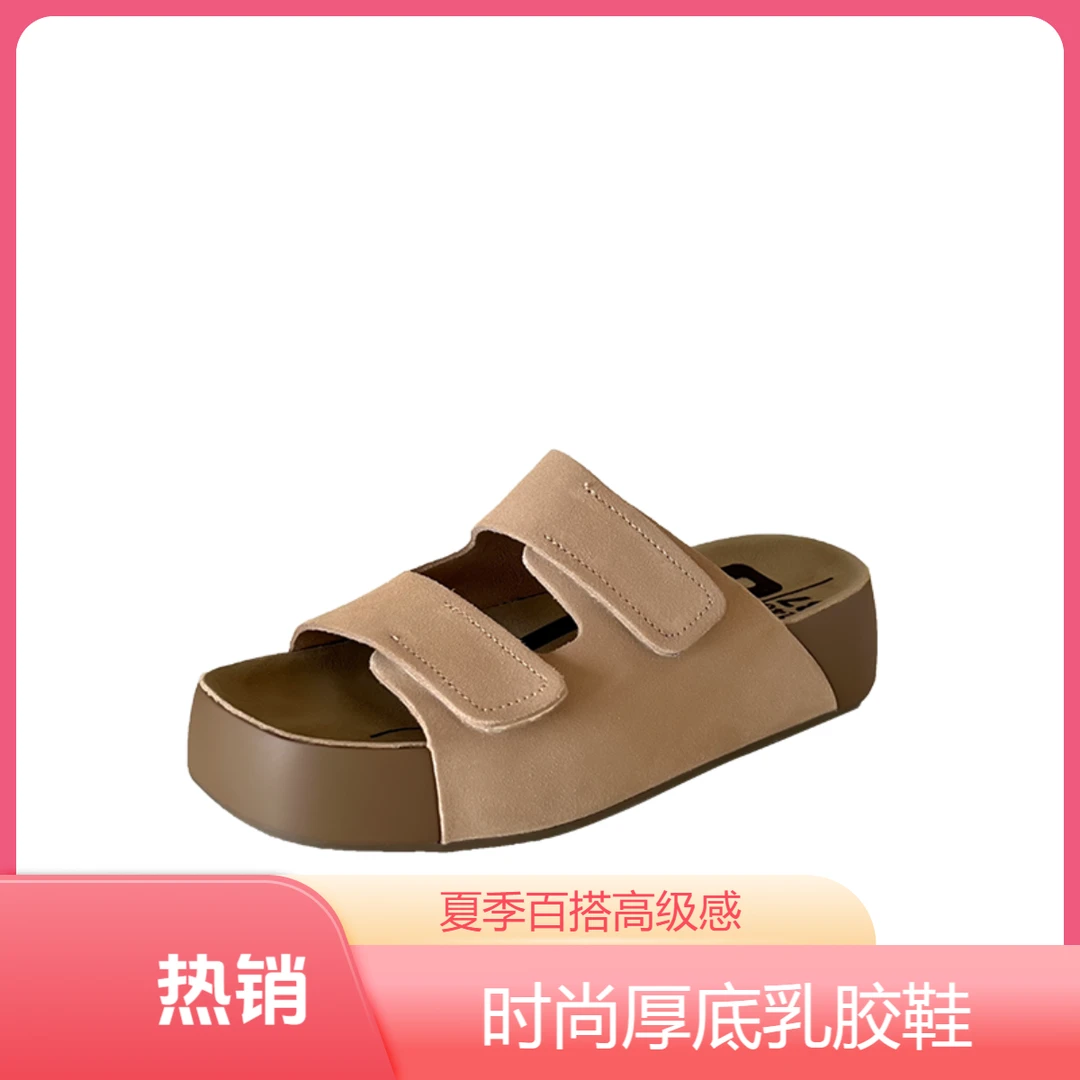 博肯面包夏季时尚百搭高级女鞋 夏天穿裙子专用鞋子舒适休闲厚底