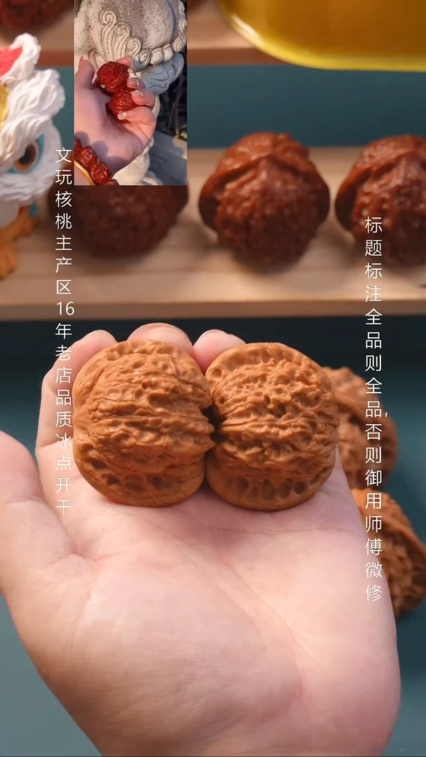 把件文玩核桃41血麒麟1号