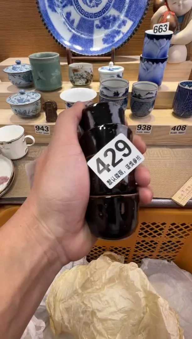 乐*陶瓷器瓷器瓷器瓷器瓷器瓷器瓷器