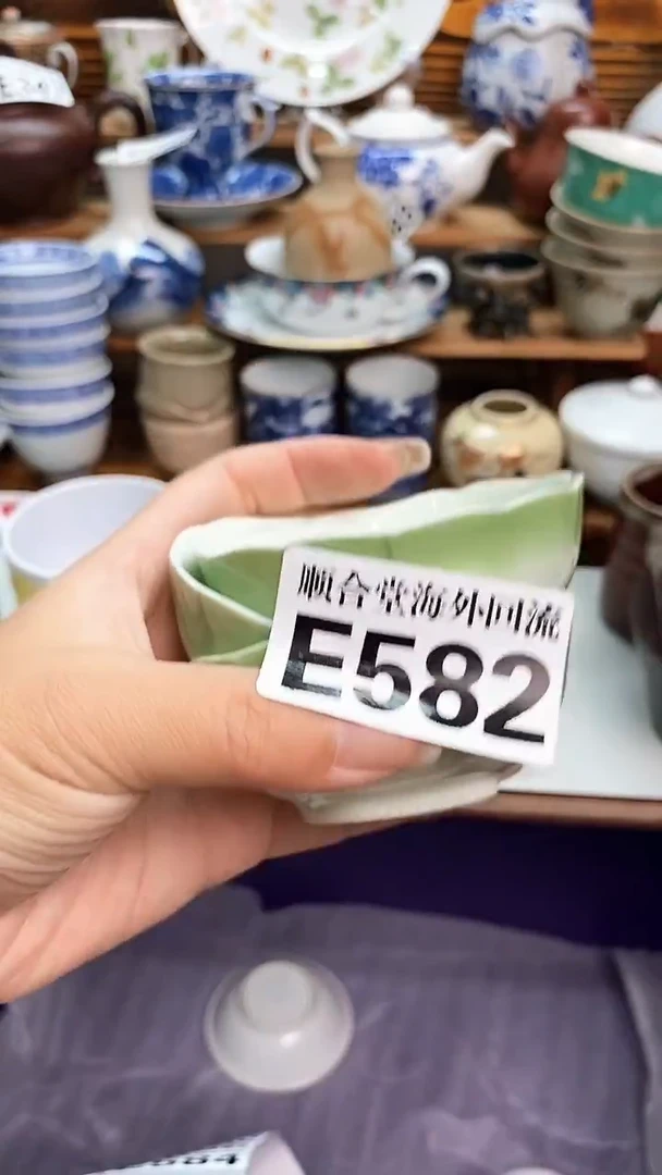 大* 新号开播 全场20元包邮E582