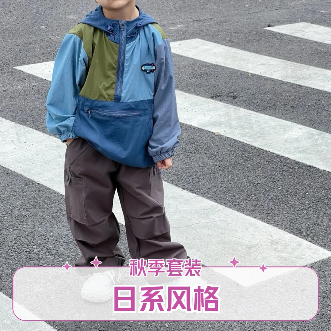 儿童新款秋季2025日系撞色口袋冲锋衣轻型外套百搭潮酷工装裤套装