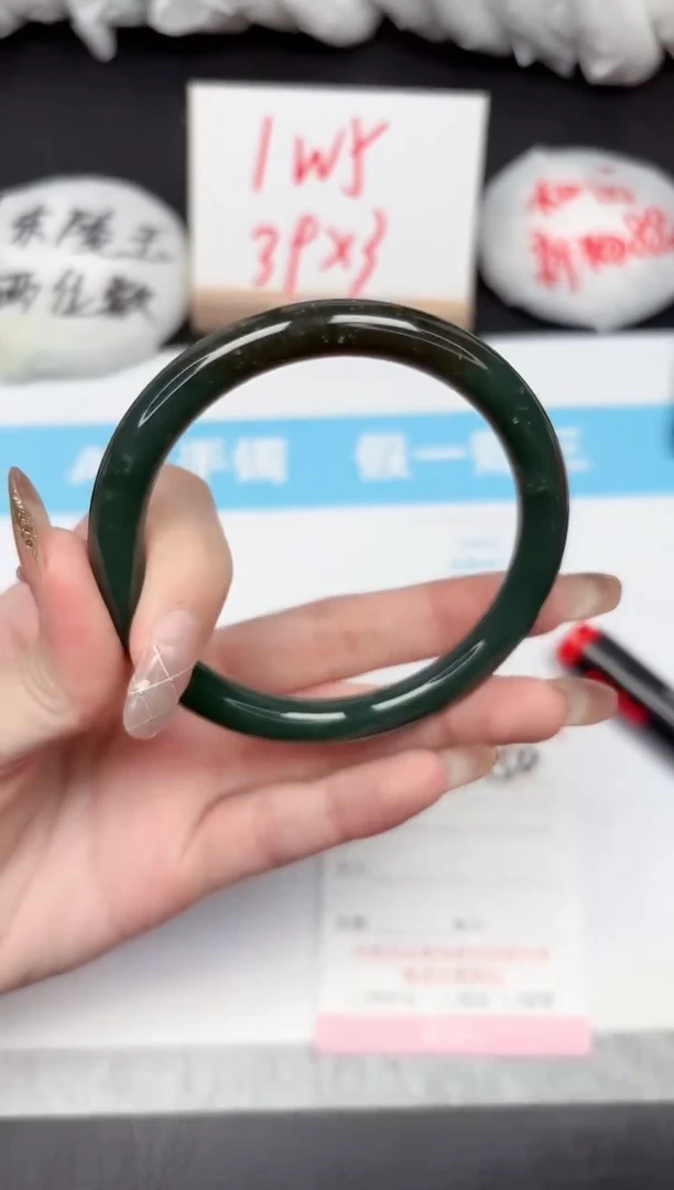 【闪购商品】和田玉手镯未镶嵌150-58.8