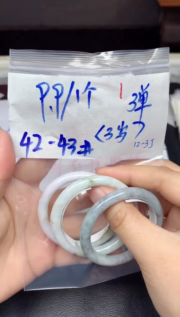 未镶嵌定制翡翠1毛货需精细抛光手镯拍一发一