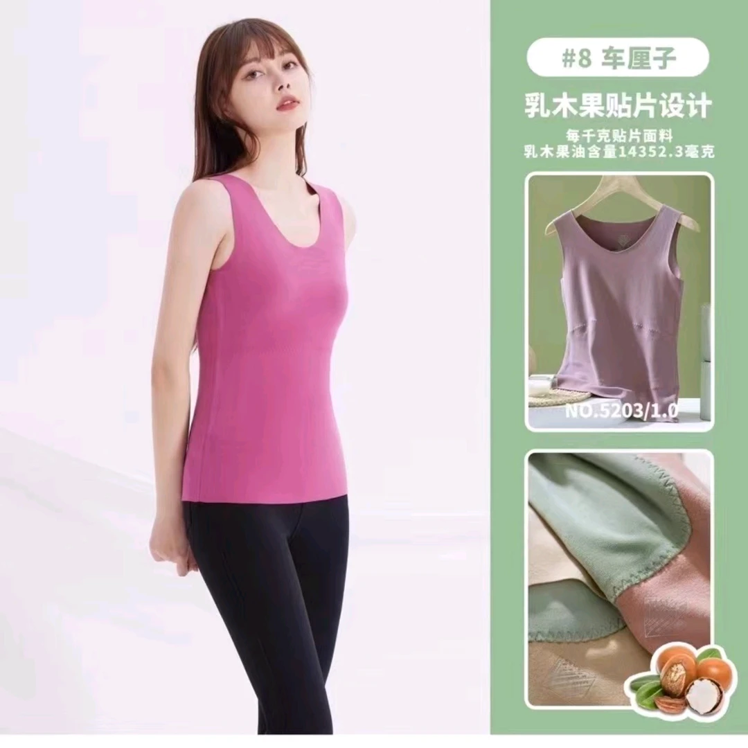 暖背厚款极简风运动保暖打底背心5203