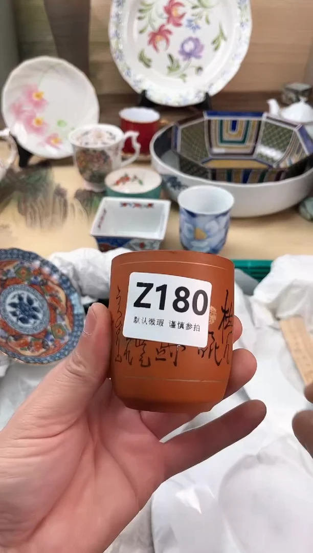 瓷片一*茶180