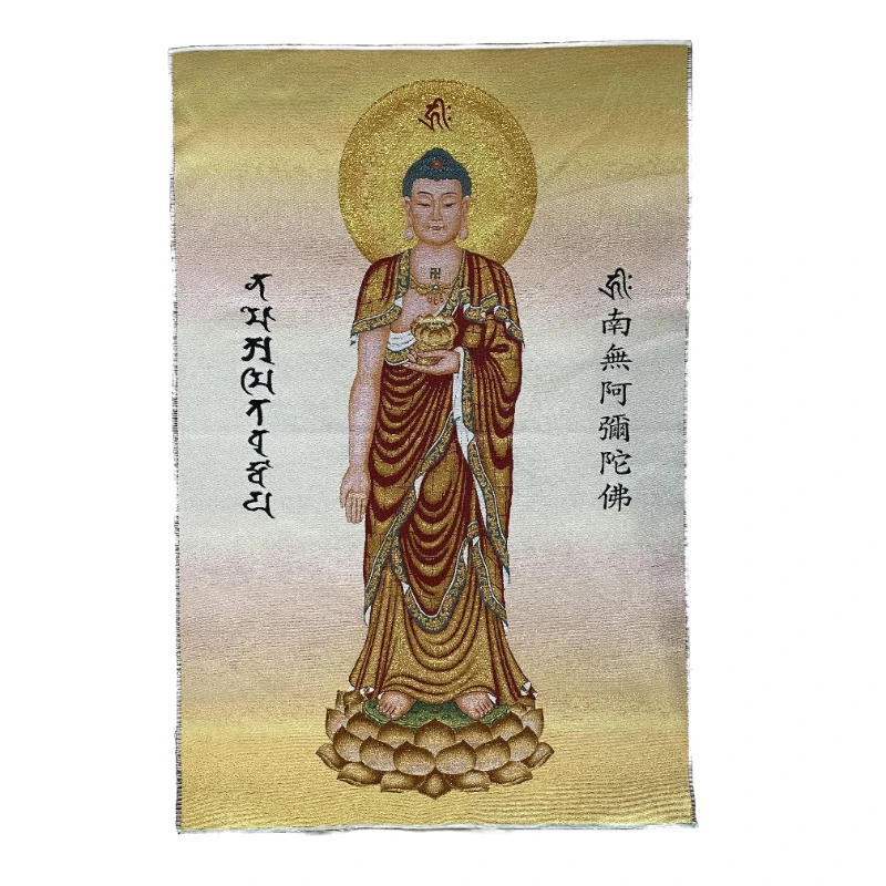 刺绣织锦阿弥陀佛90cm*60cm客厅背景墙玄关入户过道挂画茶室佛堂