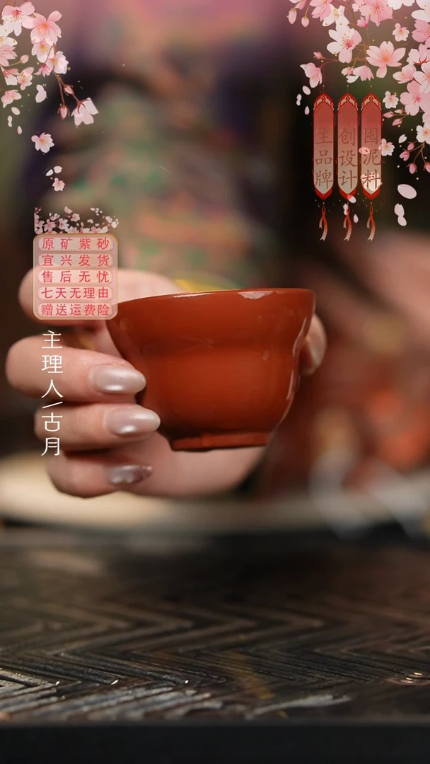 LT1039朱泥光素“福禄”葫芦主人杯
