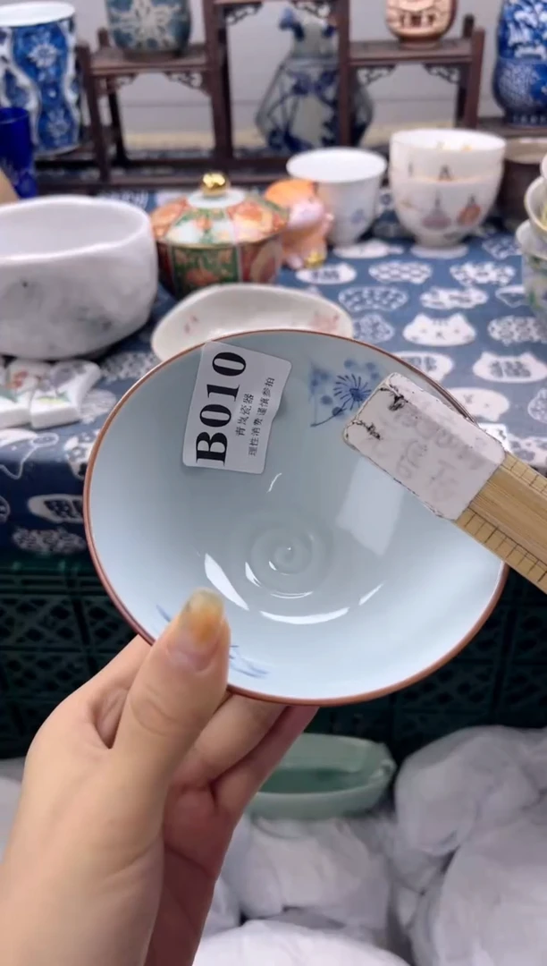 瓷片明*    B010