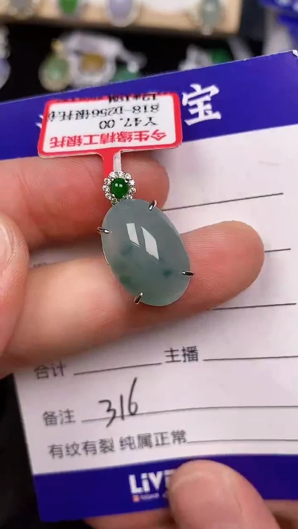 银S925镶嵌戒指翡翠3160