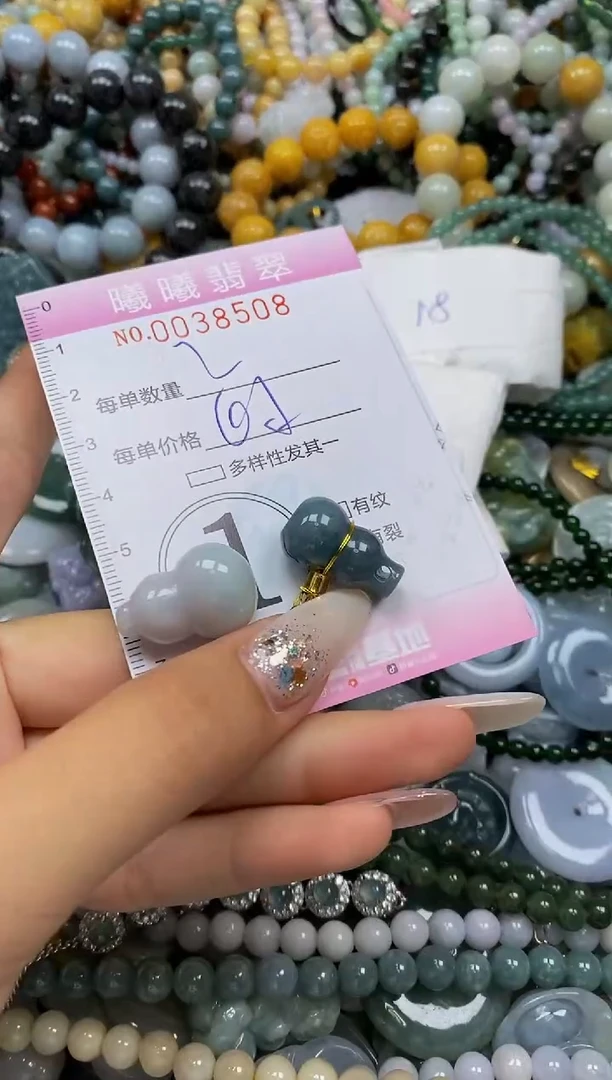 颈饰未镶嵌翡翠闪购0038508