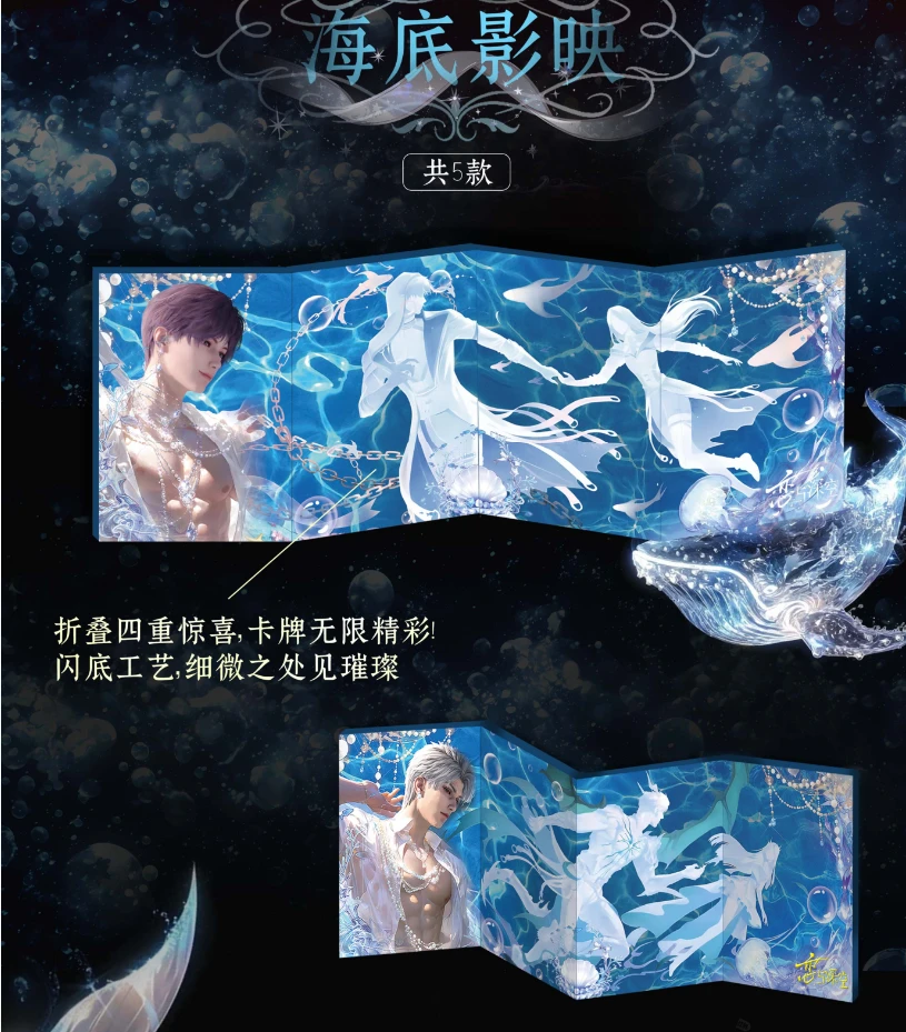 新品冲刺【恋与礼物】超人气双折叠合计-收藏党必备 沉浸双折页设计