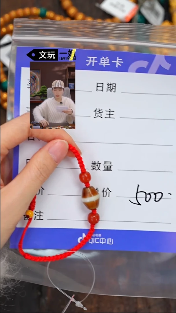 【闪购商品】玛瑙/玉髓珠宝奇石未镶嵌玛瑙