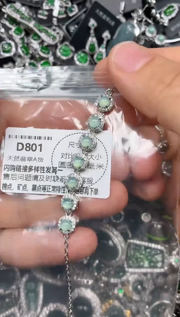 颈饰未镶嵌翡翠D801手链