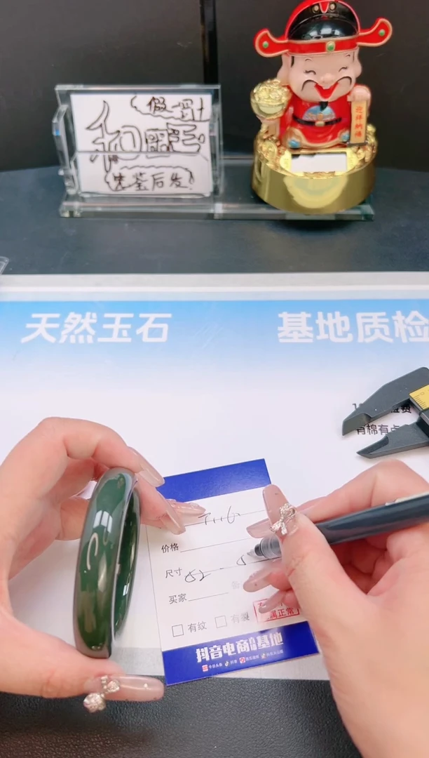 未镶嵌手镯和田玉14T116-52