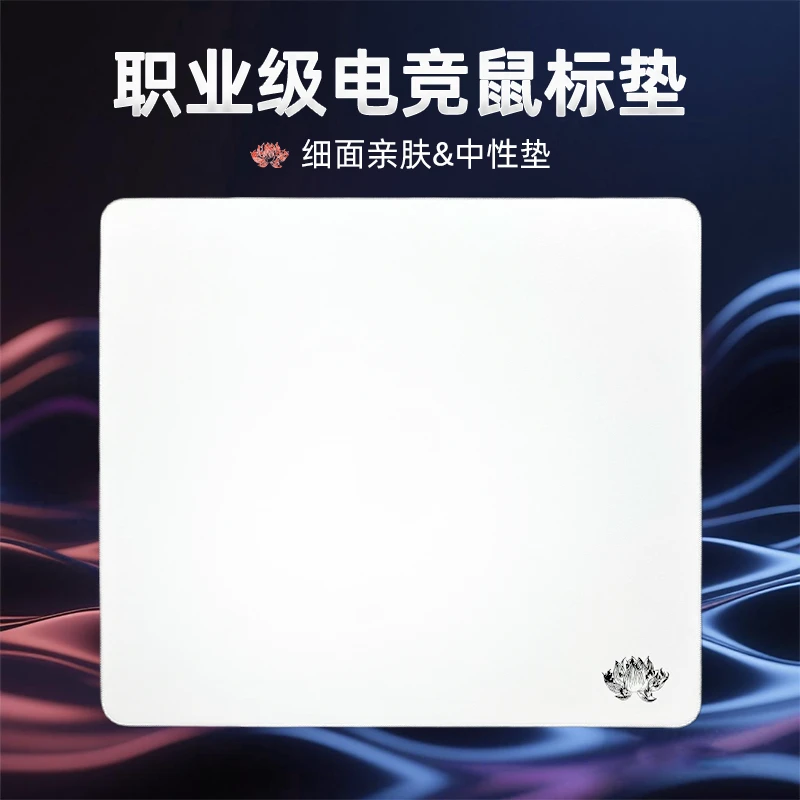 焚决焰类99纯色电竞游戏鼠标男生电竞装备大鼠标垫电竞fps专用