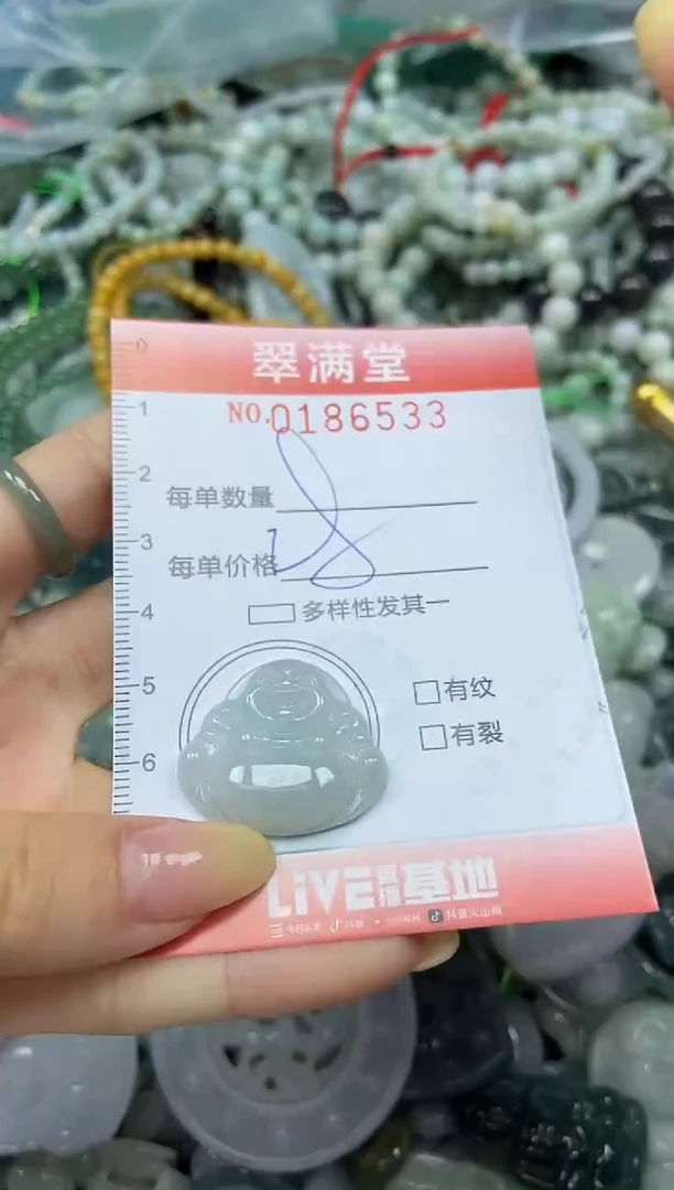 颈饰未镶嵌翡翠闪购0186533