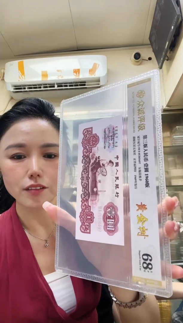 黄金树 单张，号码随机