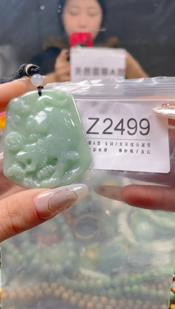 【闪购商品】翡翠颈饰未镶嵌/Z/翡翠A货一图一物