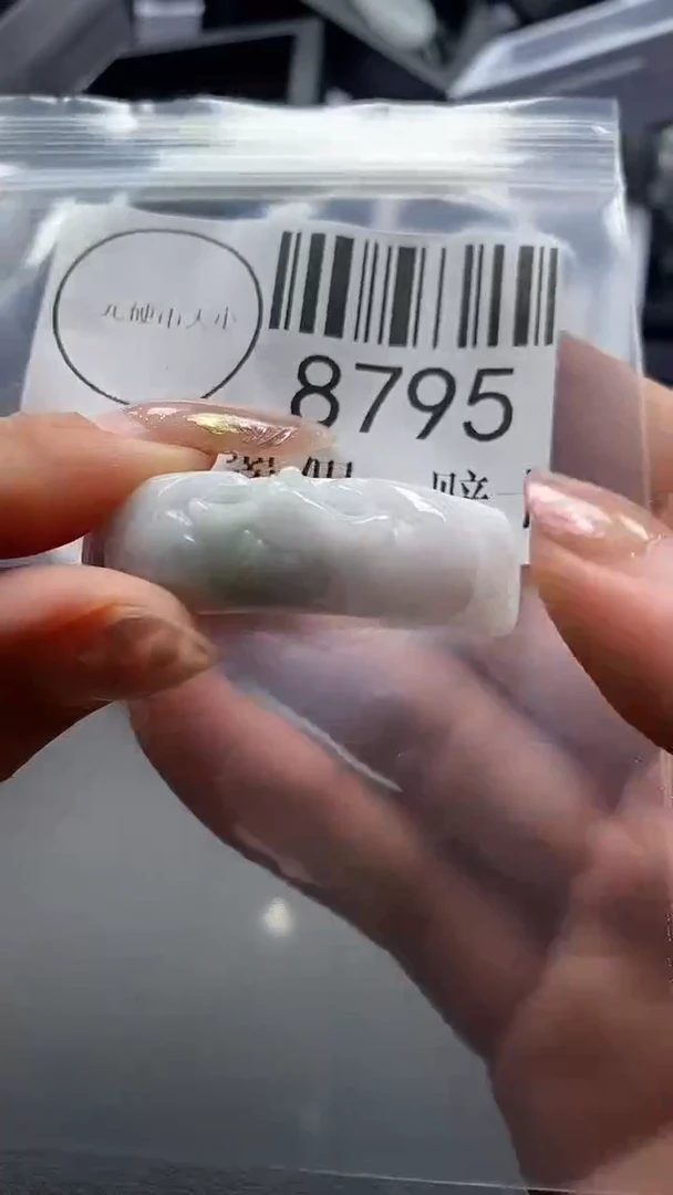 翡翠未镶嵌吊坠(不含链)8795