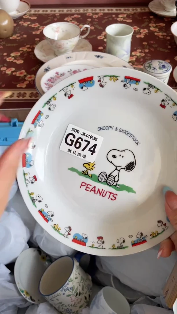 瓷片憨*瓷器瓷器G674