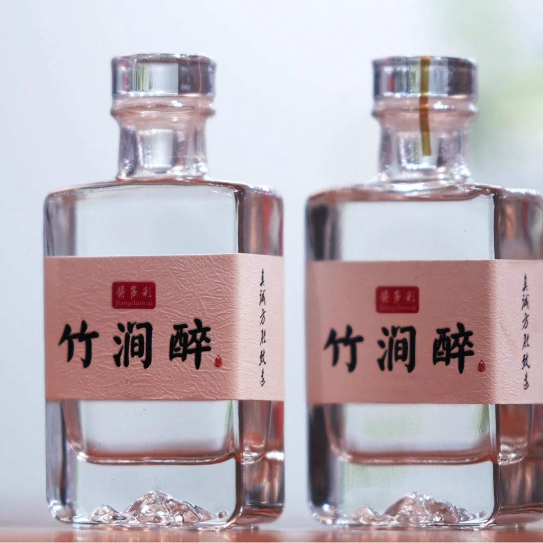 酱多彩【如一】竹涧醉酱香型白酒纯粮53度100ml53%53%Vol