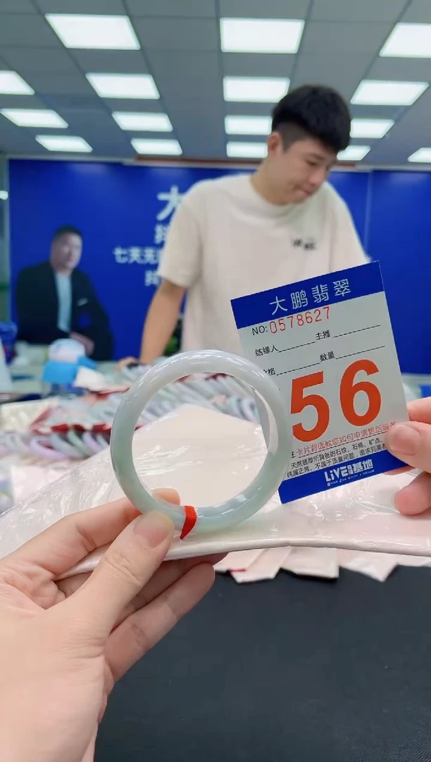 未镶嵌手镯翡翠AAAAAAAAAAAAAAAAAA