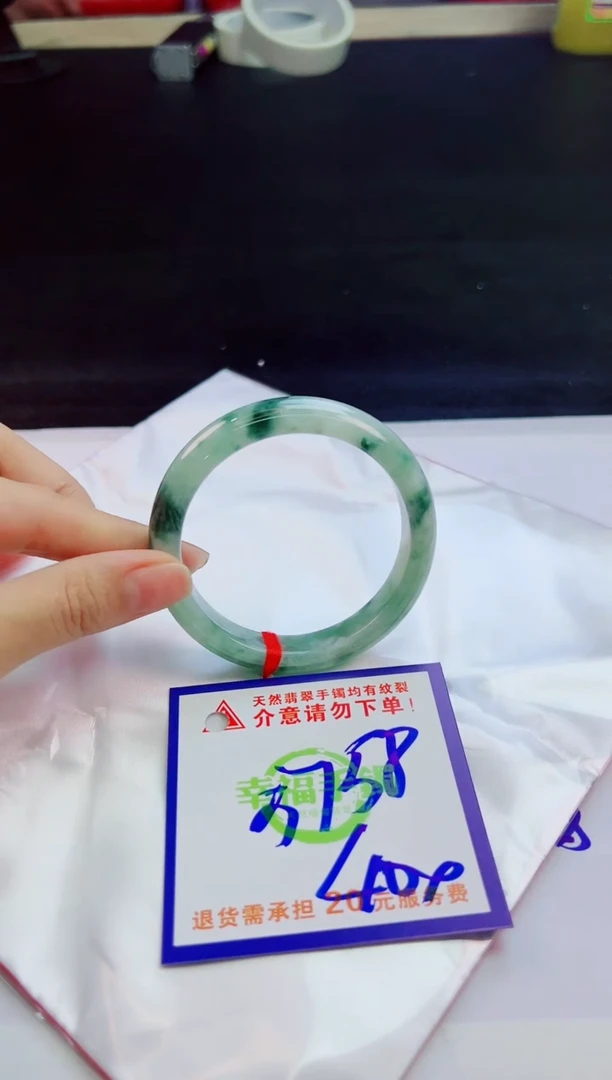 翡翠手镯未镶嵌天然缅甸翡翠A货！A货！A货！A货！A货！