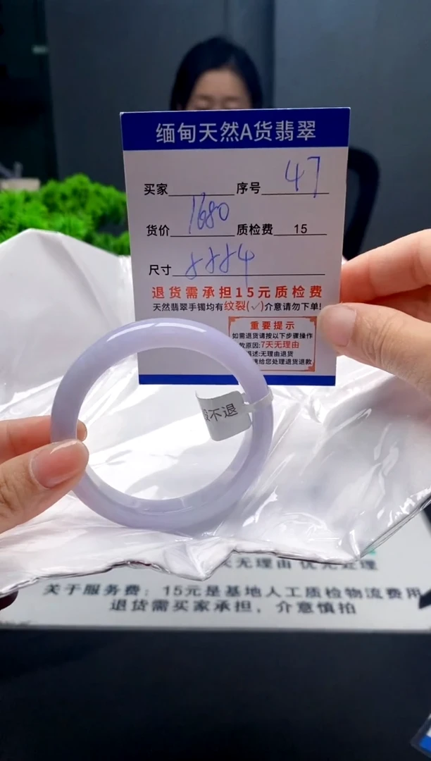 未镶嵌手镯翡翠47缅甸天然A货翡翠需包容瑕疵，介意慎拍