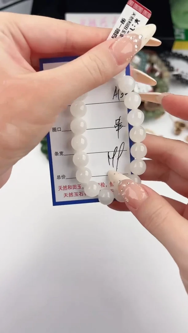未镶嵌手链和田玉100颜色微差无瑕疵