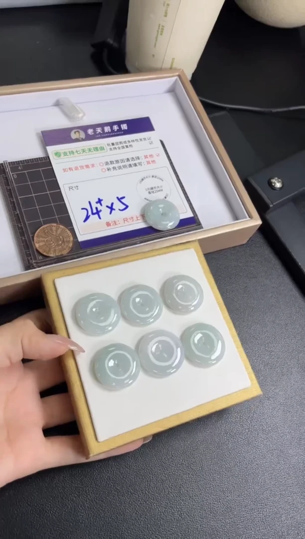 翡翠挂件未镶嵌平安扣FL03/多样性发其一CP配绳