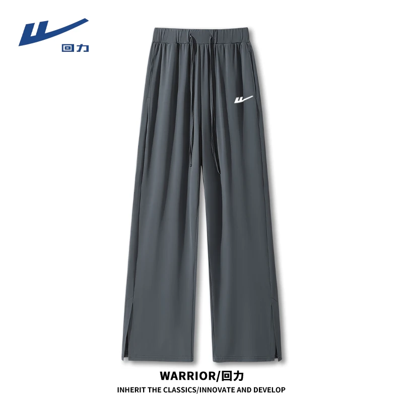 【回力】休闲阔腿裤冰丝裤直筒裤薄款垂感长裤时尚运动裤百搭防晒裤