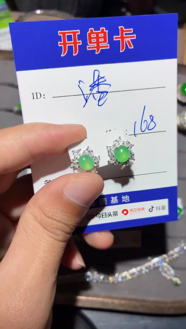 银S925镶嵌翡翠耳饰潘****店 潘-昆