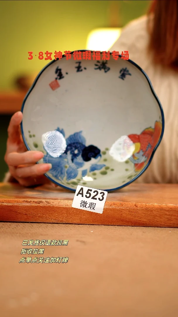 【闪购商品】其他WA523陶然集器瓷器